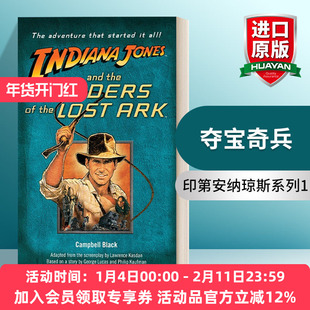 英文原版 Indiana Jones and the Raiders of the Lost Ark 印第安纳琼斯系列1 夺宝奇兵 法柜奇兵 英文版 进口英语原版书籍
