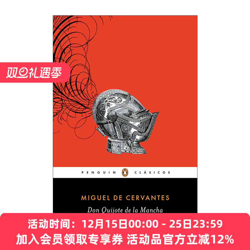 西班牙语原版 Don Quijote de la Mancha Don Quixote 堂吉诃德 企鹅经典 西班牙语版 塞万提斯 Miguel De Cervantes 进口原版书籍