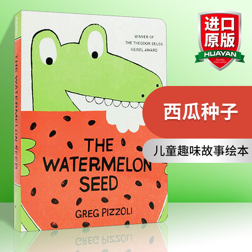 TheWatermelonSeed西瓜种子