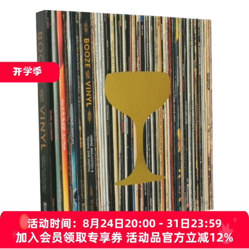 英文原版 Booze & Vinyl 鸡尾酒与黑胶唱片音乐搭配指南 英文版 进口英语原版书籍