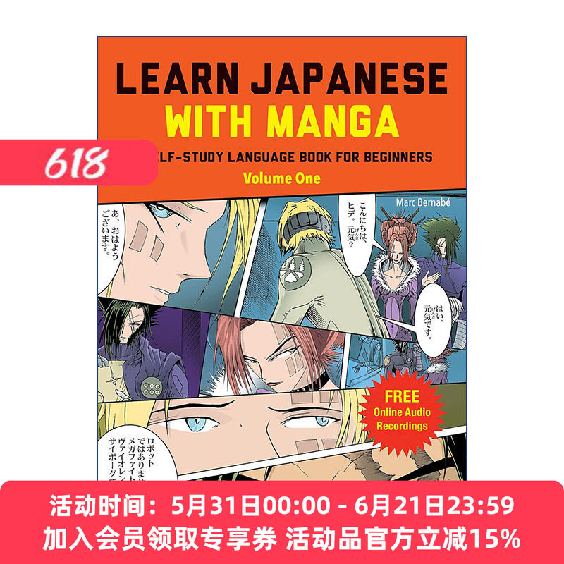 用漫画学日语  原版 Learn Japanese with Manga Volume One 初学者自学指南 卷一 进口原版书籍