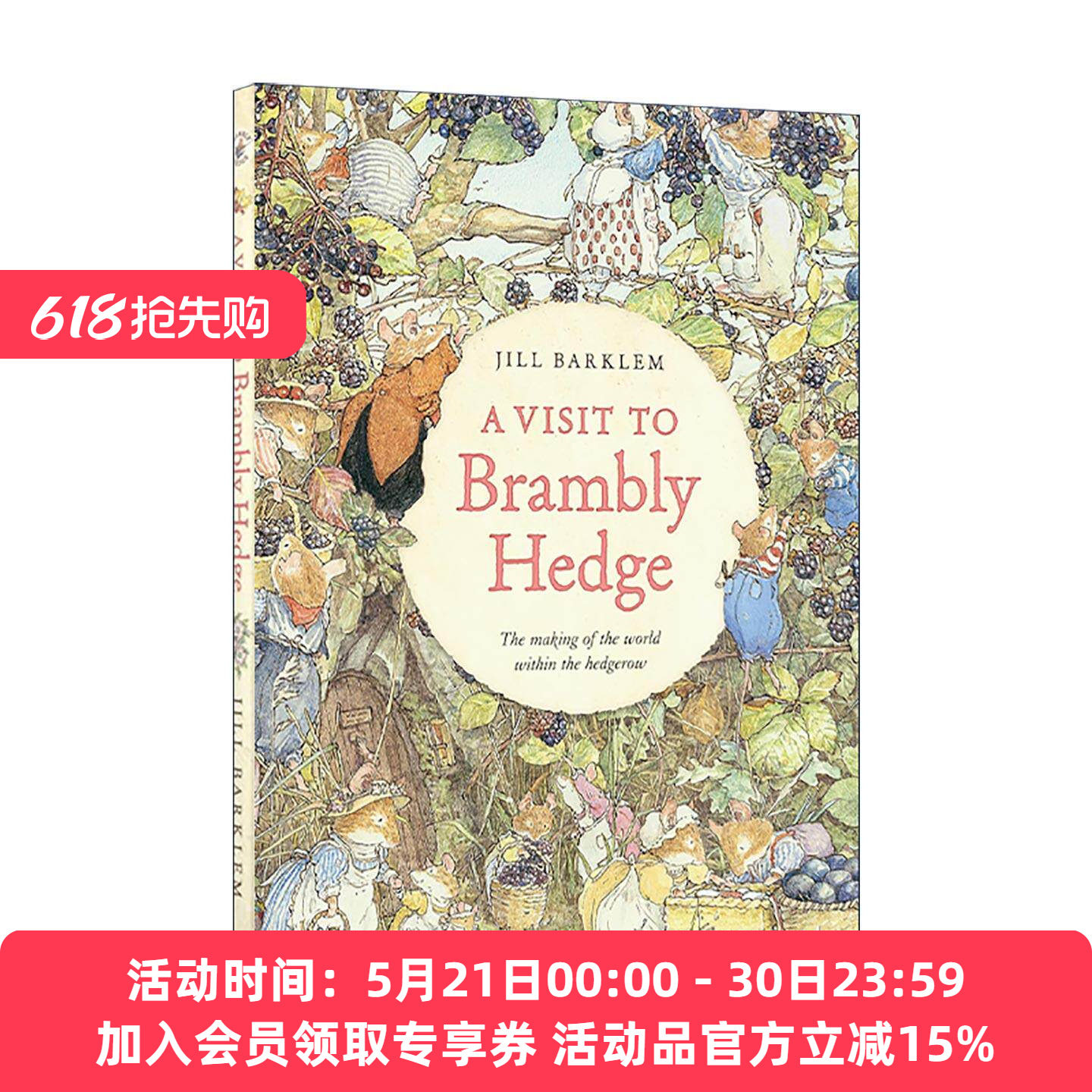英文原版 A Visit to Brambly Hedge 野蔷薇村的故事 精装插图指南 英文版 进口英语原版书籍