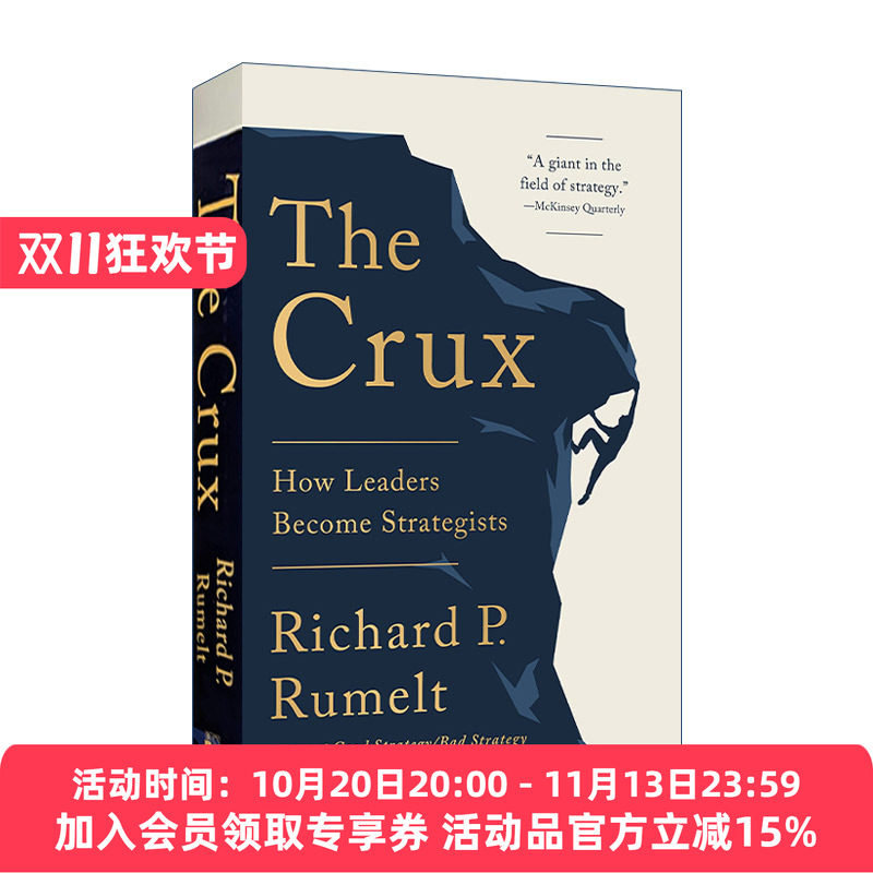 好战略、坏战略2 英文原版 The Crux 精装 领导者如何成为战略家 理查德&middot;鲁梅尔特Richard Rumelt 英文版 进口英语原版书籍