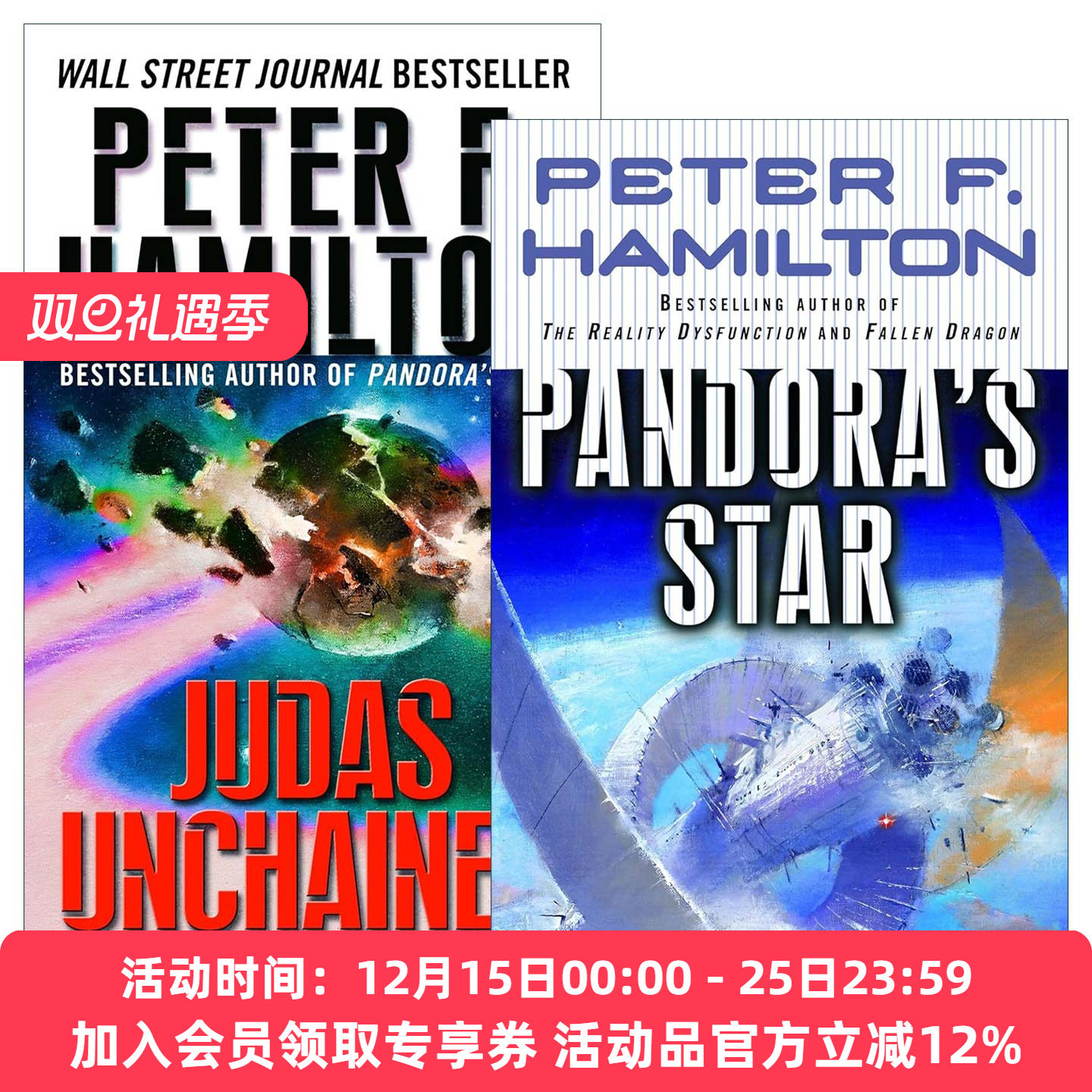 英文原版 The Commonwealth Saga 潘多拉之星2册 联邦传奇系列 科幻小说 英文版 进口英语原版书籍