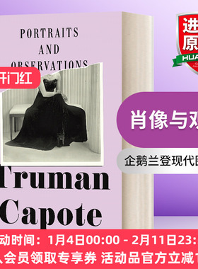 英文原版 Portraits and Observations 肖像与观察 企鹅兰登现代图书馆系列 Truman Capote 精装 英文版 进口英语原版书籍