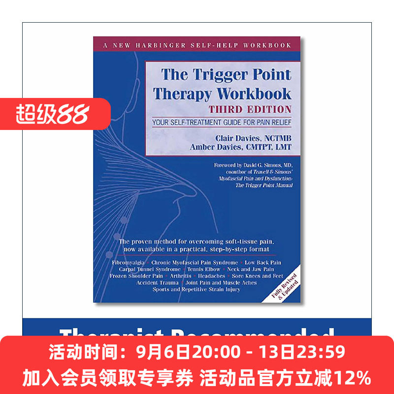 英文原版 The Trigger Point Therapy Workbook 无痛一身轻 戴维斯身体放松与疼痛自疗法 英文版 进口英语原版书籍
