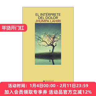原版 El interprete del dolor Interpreter of Maladies解说疾病的人 西班牙语版 普利策奖 Jhumpa Lahiri裘帕·拉希莉 进口书籍