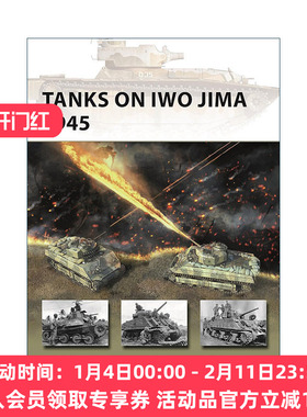 英文原版 Tanks on Iwo Jima 1945 二战硫磺岛战役中的坦克 先锋武器系列 英文版 进口英语原版书籍