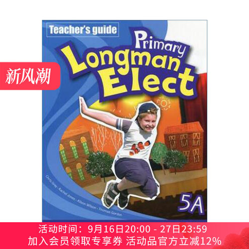 英文原版 Primary Longman Elect Teacher's Edition 5A 培生朗文小学英语教材 教师用书 英文版 进口英语原版书籍