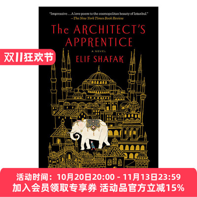 建筑师的学徒 英文原版 The Architect's Apprentice 历史小说 Elif Shafak 英文版 进口英语原版书籍