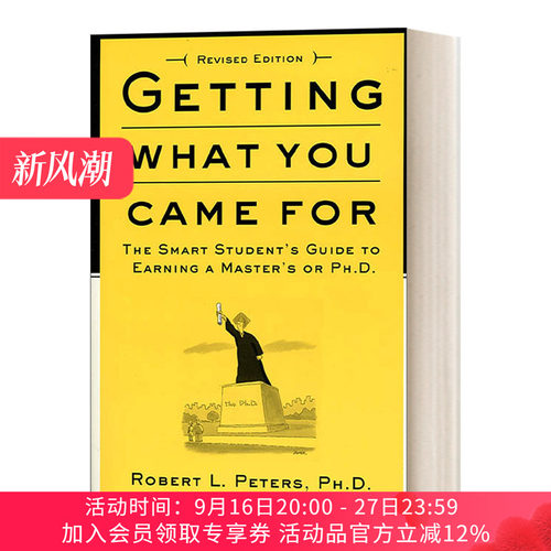 GettingWhatYouCameFor