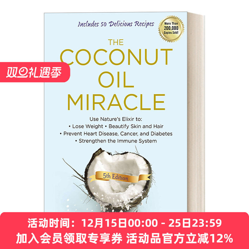 英文原版 The Coconut Oil Miracle 椰子油奇迹 第五版 减肥、美肤护发、预防心脏病 癌症和糖尿病、增强免疫力 健康 英文版进口书
