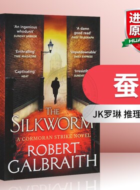 华研原版 蚕 英文原版小说 The Silkworm JK罗琳 推理小说 英文版 正版进口书籍