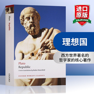 牛津世界经典 系列 进口原版 英文原版 英语文学书籍 英文版 Republic Plato 理想国 柏拉图