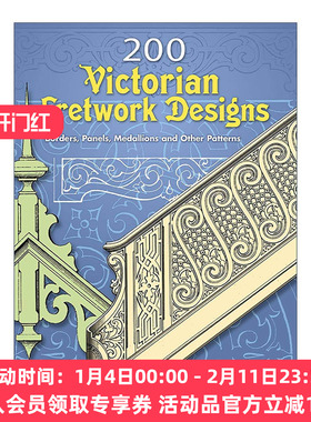 英文原版 200 Victorian Fretwork Designs 维多利亚时代的雕花设计 镶边 镶嵌 装饰素材图册 英文版 进口英语原版书籍