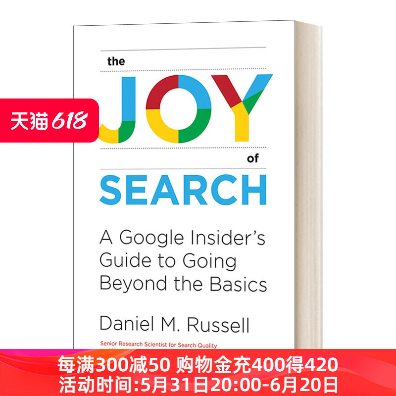 寻找的乐趣 英文原版 the joy of search 精装 英文版 进口英语原版