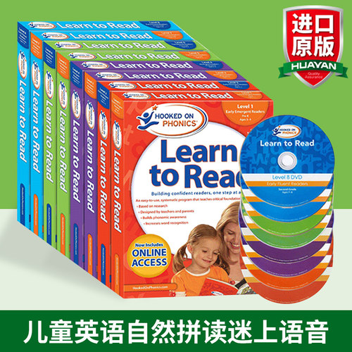 美国很受欢迎的自然拼读教材 含DVD光盘