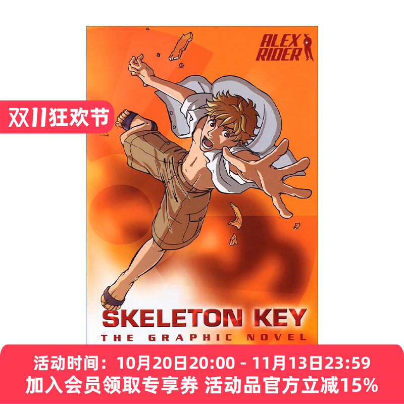 万能钥匙 少年007系列3 英文原版漫画小说 Skeleton Key the Graphic Novel Alex Rider 03 Anthony Horowitz 进口英语原版书籍