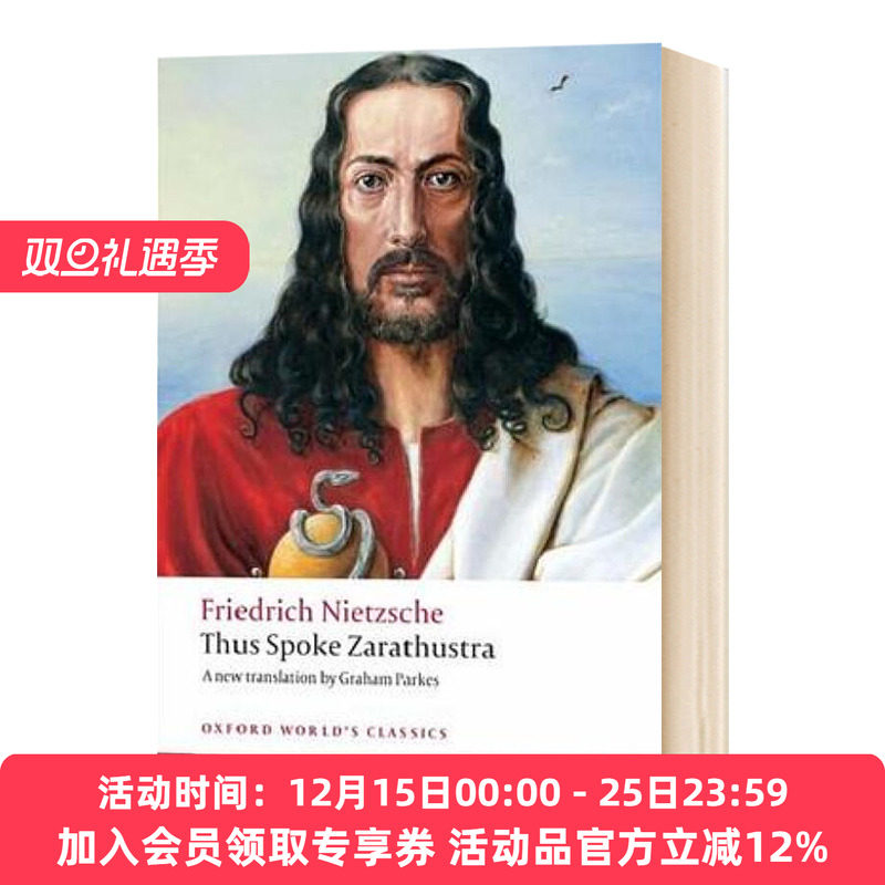 华研原版 查拉斯图拉如是说 英文原版 Thus Spoke Zarathustra 牛津世界经典系列 尼采 Friedrich Nietzsche 英文版进口英语书籍