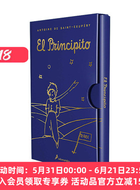 小王子 西班牙语版 原版 El Principito Edicion con estuche The Little Prince 精装盒装收藏版 Antoine De Saint-Exupery