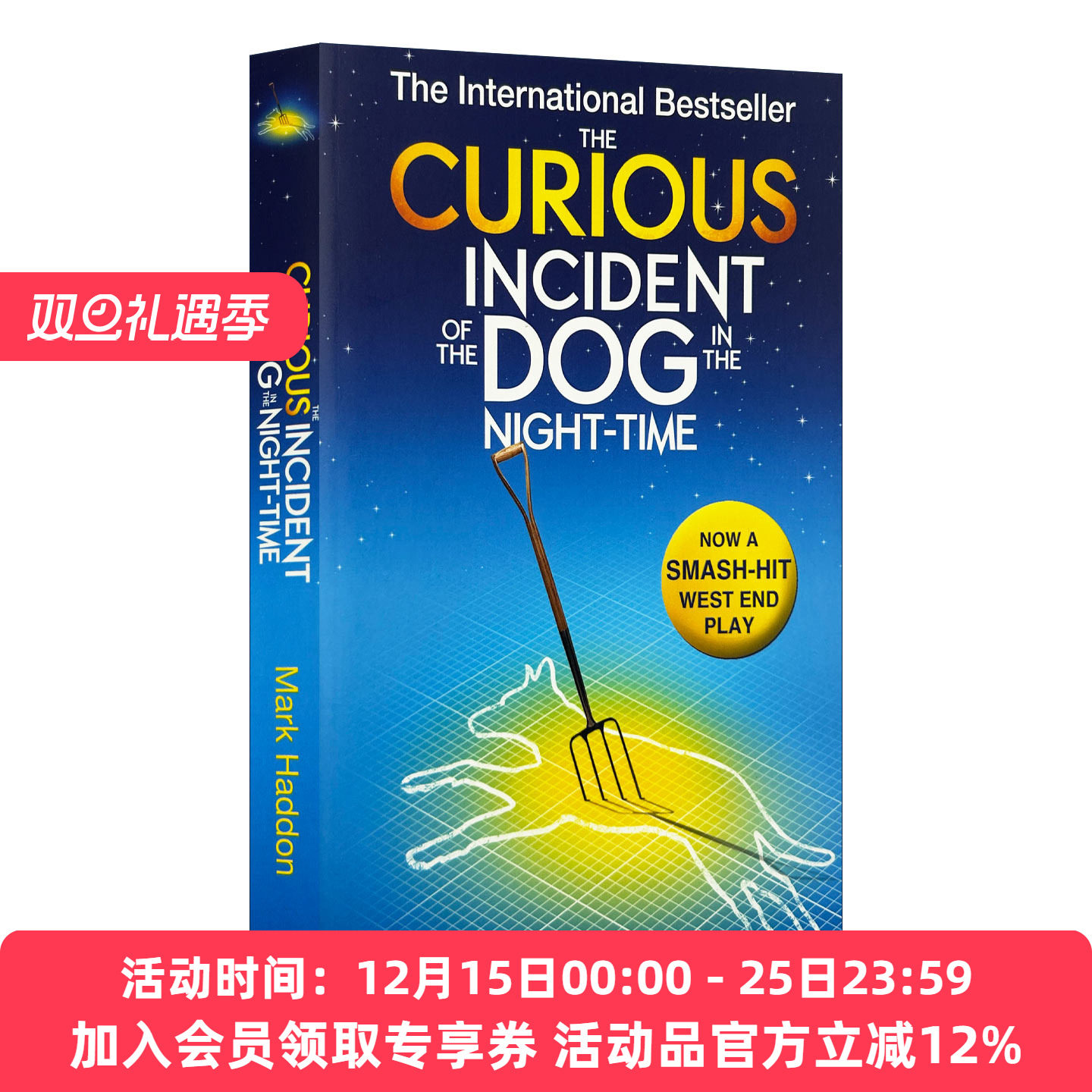 深夜小狗神秘事件 英文原版 The Curious Incident of the Dog In Night-time 英文版 进口英语原版书籍