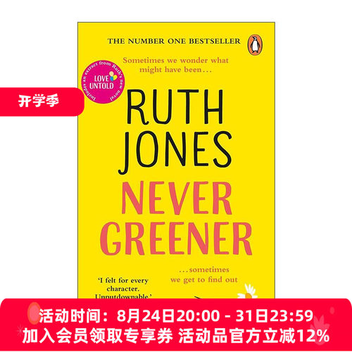 英文原版 Never Greener 旧爱重逢 露丝·琼斯畅销爱情小说 周日泰晤士报畅销书 英文版 进口英语原版书籍