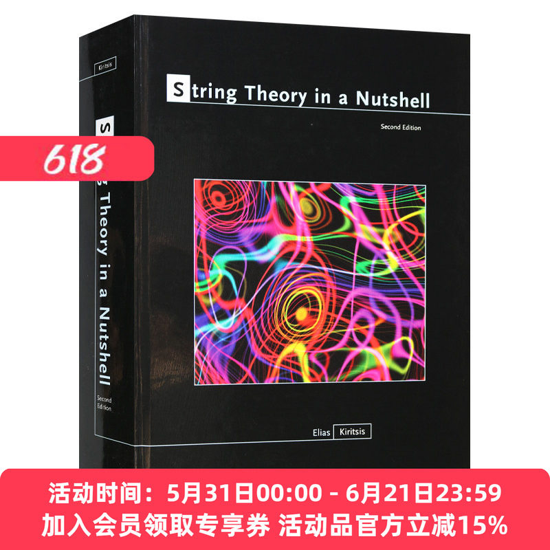 英文原版 String Theory in a Nutshell 简而言之的弦理论 第二版 精装 英文版 进口英语原版书籍