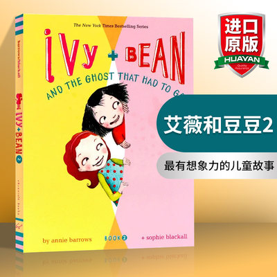 英文原版 Ivy and Bean and the Ghost That Had to Go 艾薇和豆豆2 儿童桥梁章节书女孩英语课外阅读读物 英文版