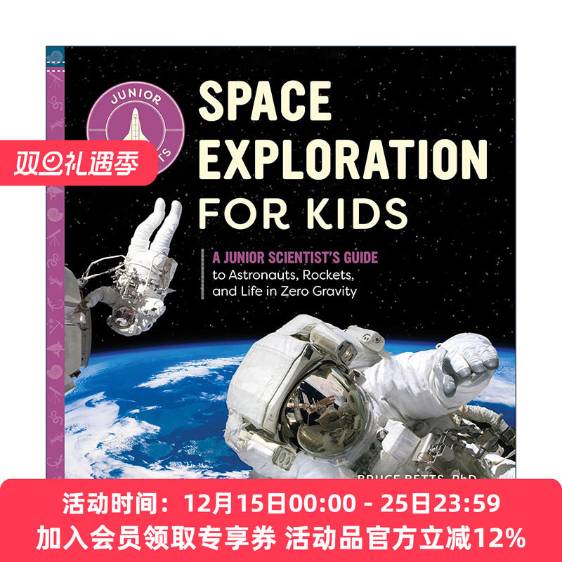英文原版 Space Exploration for Kids Junior Scientists 给孩子们的太空探索指南 初级科学家系列 宇航员 火箭 零重力 儿童科普