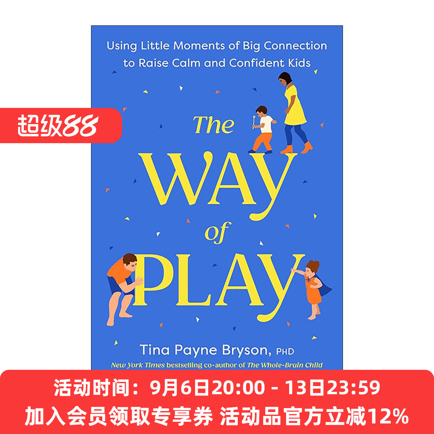 英文原版 The Way of Play 游戏之道 利用小小的亲密时刻培养冷静自信的孩子 育儿指南 全脑教养法合著者蒂娜·佩恩·布赖森 精装