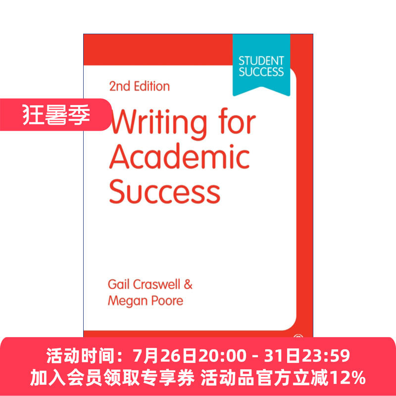 如何撰写学术文章 英文原版 Writing for Academic Success 盖尔·克拉斯韦尔 SAGE学生学术写作方法系列 英文版 进口英语原版书籍