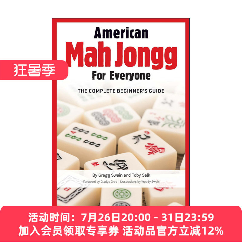 英文原版 American Mah Jongg for Everyone 美国麻将初学者指南 精装 Gregg Swain 英文版 进口英语原版书籍