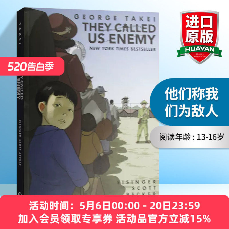 英文原版 They Called Us Enemy 他们称我们为敌人 英文版