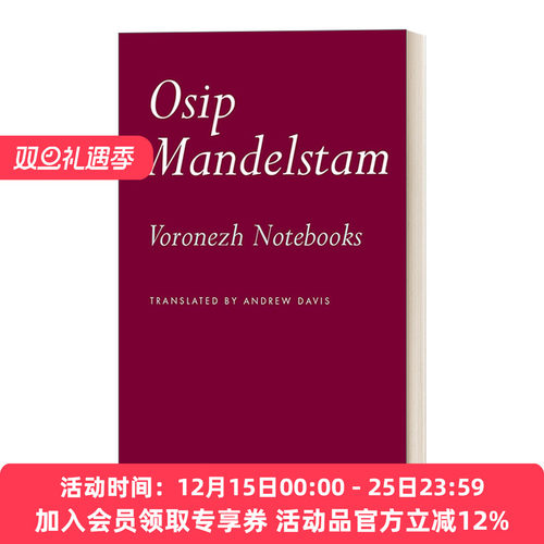 沃罗涅日笔记本 英文原版 Voronezh Notebooks NYRB Poets 诗选 纽约书评诗人系列 Osip Mandelstam 英文版 进口英语原版书籍