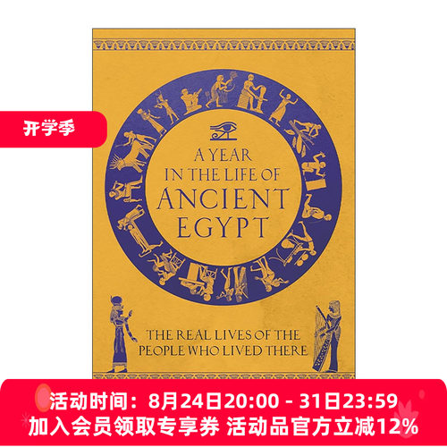 英文原版 A Year in the Life of Ancient Egypt 古埃及人的一年 精装插图版 青少年古埃及历史文化科普 英文版 进口英语原版书籍