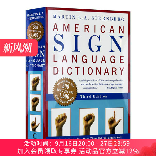 英文原版 American Sign Language Dictionary-Flexi 美国手语词典 第三版 英文版 进口英语原版书籍