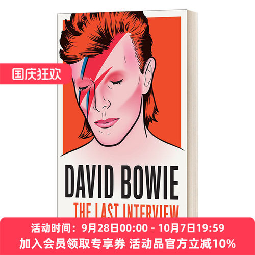大卫鲍伊 英文原版 David Bowie The Last Interview and Other Conversations 英文版 进口英语原版书籍