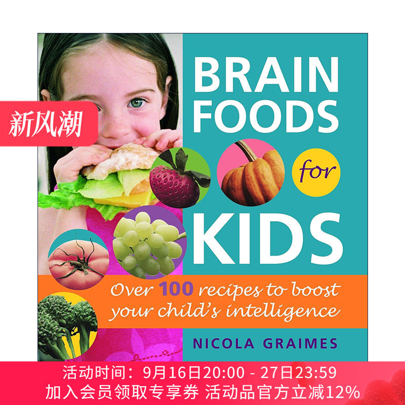 英文原版 Brain Foods for Kids 儿童健脑食品 帮助提高孩子智力的健康营养食谱 Nicola Graimes 英文版 进口英语原版书籍