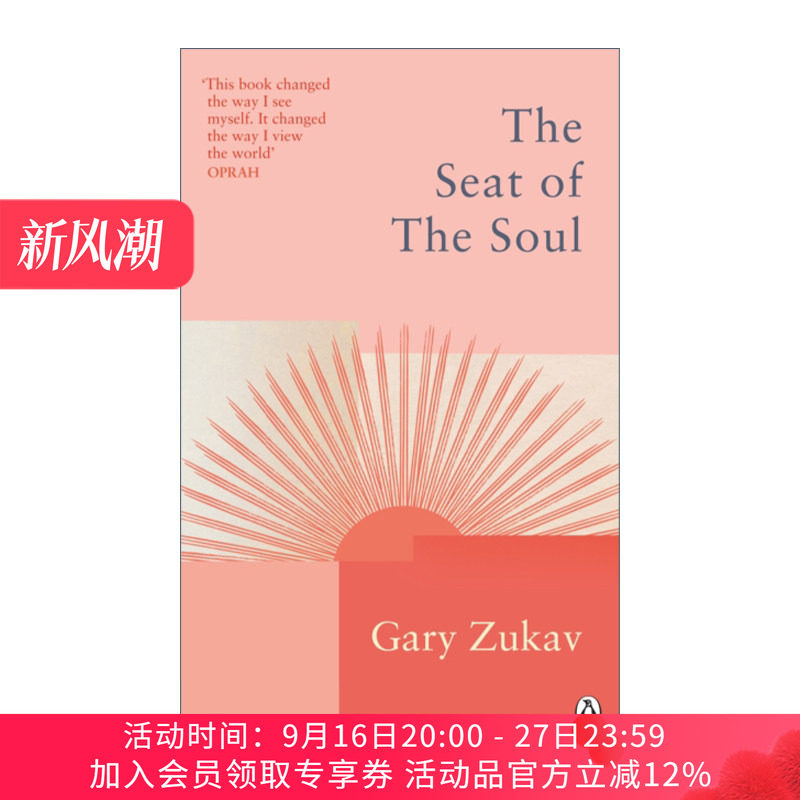 心智力 英文原版 The Seat of the Soul 人类心灵的进化 盖瑞?祖卡夫 英文版 进口英语原版书籍