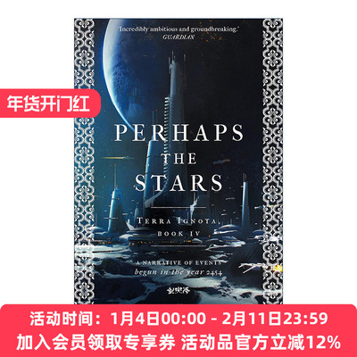 英文原版 Perhaps the Stars 未知之地4 也许是星 艾达·帕默科幻四部曲系列 英文版 进口英语原版书籍