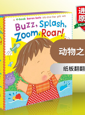 动物之声 英文原版绘本 Buzz Splash Zoom Roar 卡伦卡茨 Karen Katz 纸板翻翻书 幼儿英语启蒙图画故事书 英文版进口原版书籍