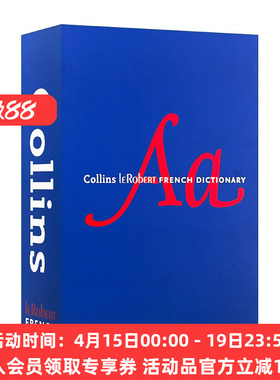 英文原版 Collins Robert French Dictionary Complete and Unabridged Edition 柯林斯罗伯特完全法语词典 第十二版 完整无删减