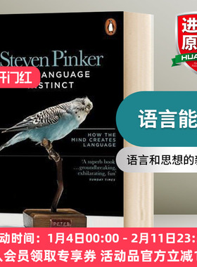 英文原版 The Language Instinct: How the Mind Creates Language 语言本能  比尔盖茨书单 英文版