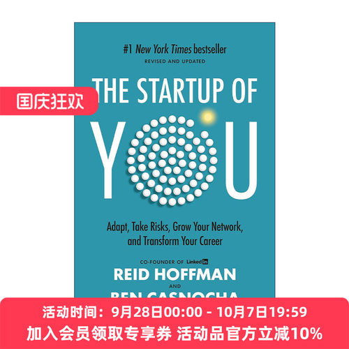 英文原版 The Startup of You (Revised and Updated) 至关重要的关系 修订更新版 拓展人脉 改变职业生涯 Reid Hoffman 精装