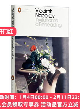 英文原版 Invitation to a Beheading 斩首之邀 弗拉基米尔·纳博科夫 现代经典 英文版 进口英语原版书籍