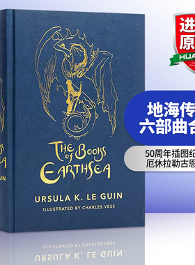 地海传说六部曲合集 英文原版 The Books of Earthsea 50周年插图纪念版 英文版奇幻小说 厄休拉勒古恩 Ursula Le Guin 英语书籍