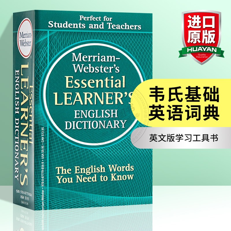 韦氏基础英语词典英文原版英英字典 Merriam-Webster's Essential Learner's English Dictionary英文版学习工具书进口原版书籍-封面