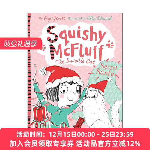 英文原版 Squishy McFluff Secret Santa 我的假想朋友隐形猫-神秘圣诞老人 英文版 进口英语原版书籍