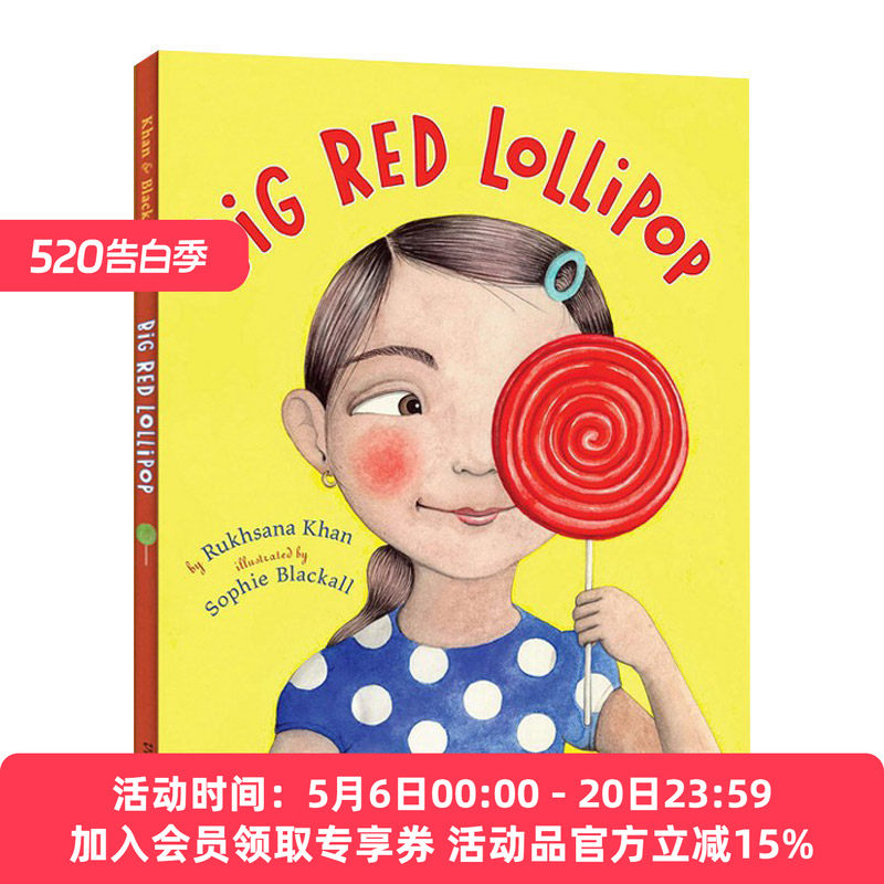 英文原版 Big Red Lollipop 大大的红色棒棒糖 精装 2010纽约时报绘本 英文版 进口英语原版书籍