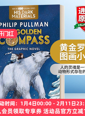 英文原版 The Golden Compass Graphic Novel Complete Edition 黄金罗盘图画小说 完整版 英文版 进口英语原版书籍